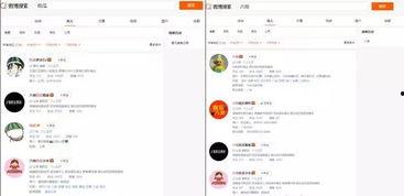 娱乐718网址吃瓜