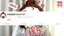 吃瓜娱乐路人视频