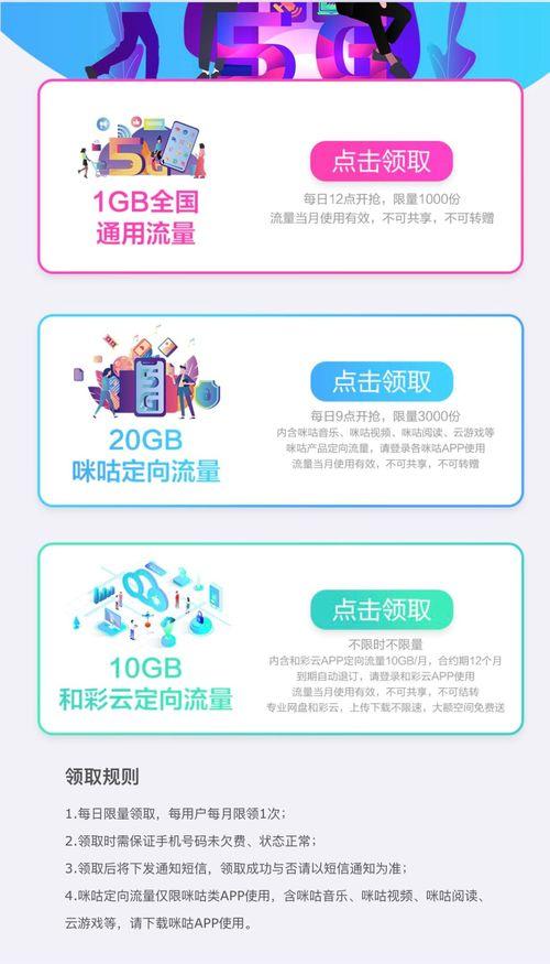 吃瓜娱乐永久会员,尽享吃瓜会员尊贵体验