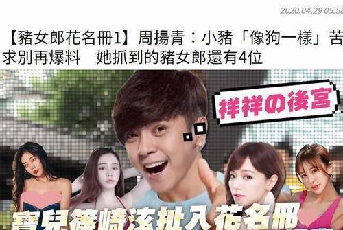 娱乐圈吃瓜创作的原声视频