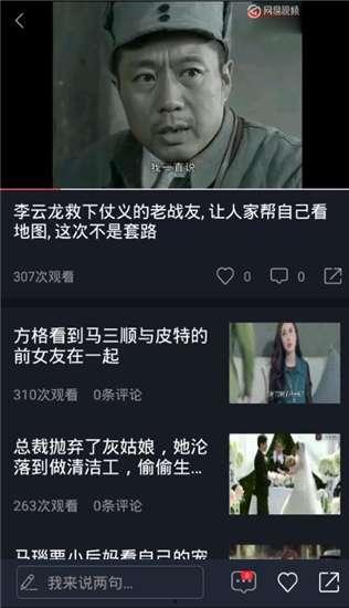娱乐吃瓜最新视频,揭秘明星幕后故事，带你领略娱乐圈风云变幻