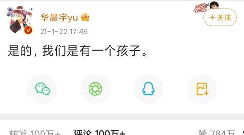 娱乐圈吃瓜运营模式