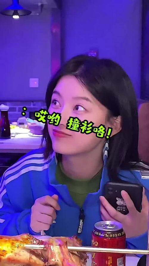 娱乐吃瓜酱莫名其妙